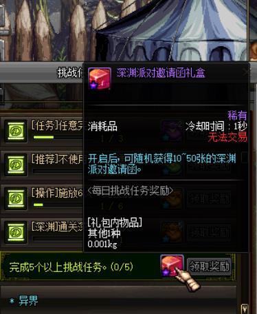 英雄联盟入场券英雄联盟入场券怎么用