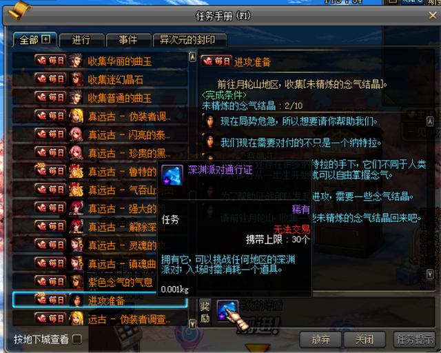 英雄联盟入场券英雄联盟入场券怎么用