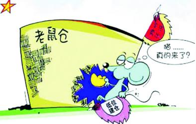 东方电子股价[东方电子股价多少]