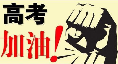 广东高考体育生本科录取分数线