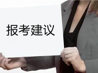 新疆警察学院多少分录-新疆警察学院2020年录取分数线是多少
