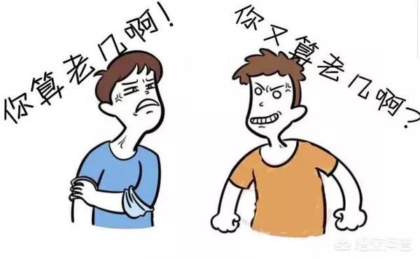 跟女人吵架有什么好处(图1)