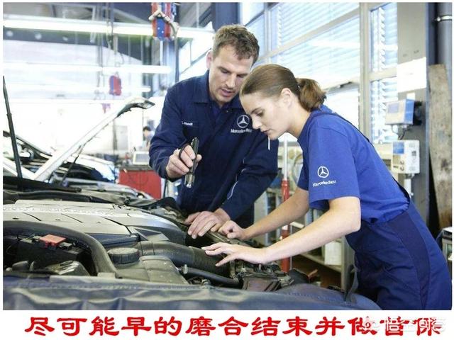 车子怎么磨合和保养(图8)