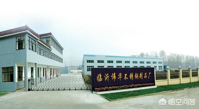 临沂市铝合金厂在哪里