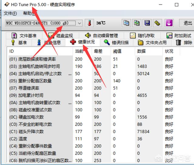 有什么好玩的侦探类单机游戏？哪种软件检测修复坏道快？