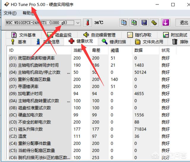 有什么好玩的侦探类单机游戏？哪种软件检测修复坏道快？