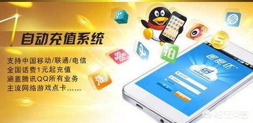 怎么控制自己不充钱进游戏？手机网游未成年充钱