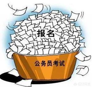 国考公务员报名，国考公务员报名入口官网