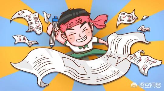 错题怎么复习比较有效(图1)