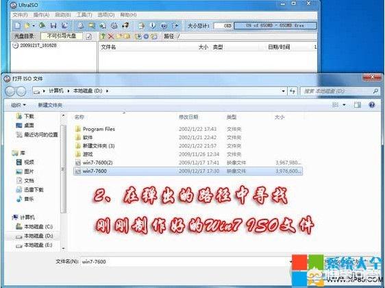 制作u盘系统安装盘win7（u盘制作win7操作系统）