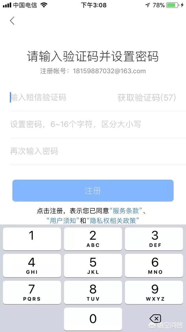 百度邮箱登陆(如何查一封邮件IP地址？)