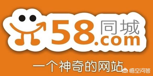 同城58网二手车，同城58网二手车转让