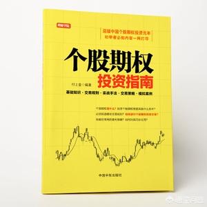 股票书籍下载网站（股票书籍电子书下载）