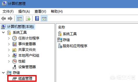 电脑硬盘如何分区电脑硬盘如何分区?