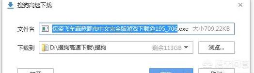 侠盗飞车罪恶都市手机版下载-侠盗飞车罪恶都市手机版下载破解版下载