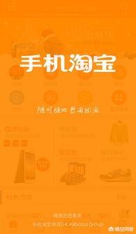 怎么联系淘宝人工客服