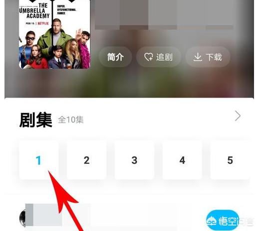 人人视频app缓存路径？：人人美剧下载
