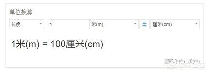 1km等于多少公里，一公里等于多少km