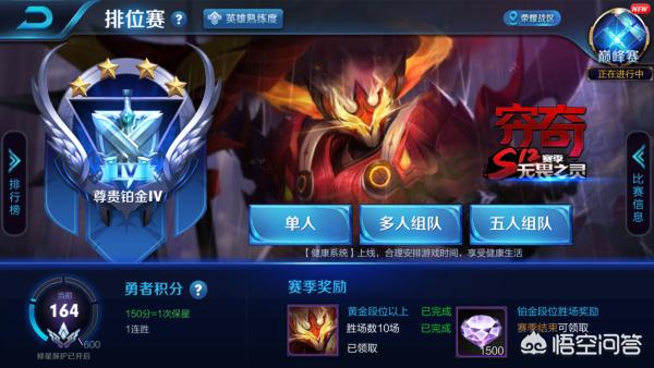 最强王者下载安卓最新版 最强王者手游官网-第1张图片-随然AIR主题