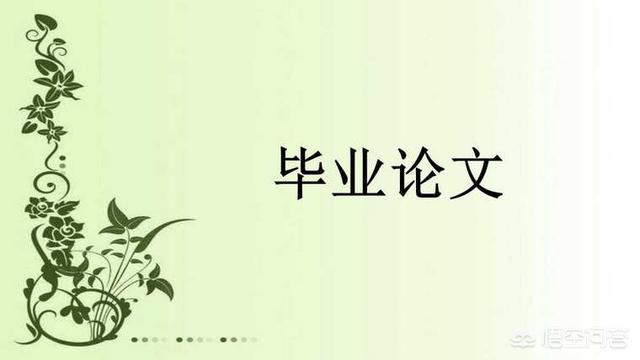 背景是什么意思(调查背景是什么意思)