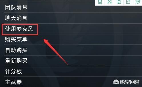 csgo语音是哪个键，怎么设置