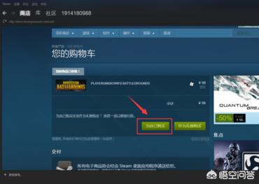 steam卖饰品收多少手续费？