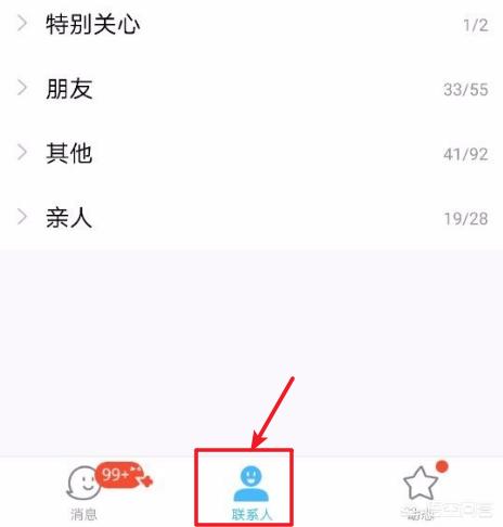 qq邮箱4（VIVO手机网页中怎么登录QQ邮箱？）