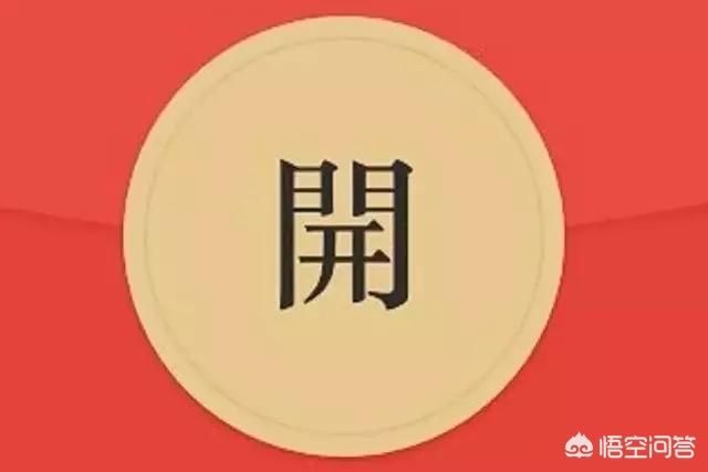 微信红包怎么立即拒收？：微信红包怎么拒收