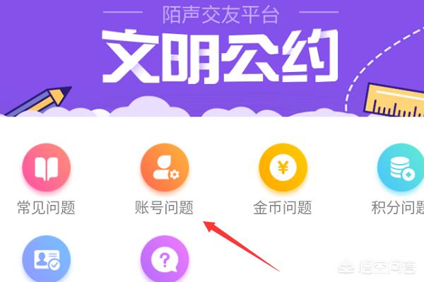 陌声交友app下载-陌声交友app下载不了