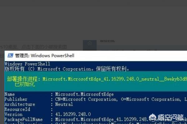 Win11无法卸载edge浏览器怎么办-windows10无法卸载edge