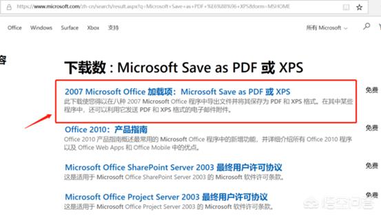 saveaspdfandxps-