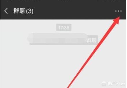 [微信群怎么踢人]微信群能踢人吗?教你微信群如何踢人？