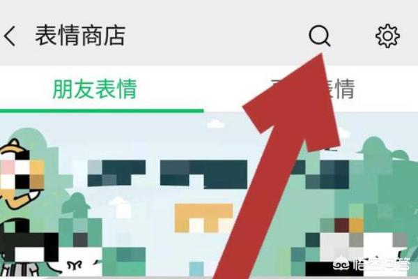 骰子表情（骰子表情包怎么弄？）