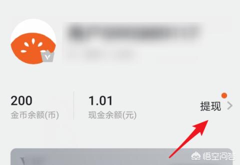 app开发提现功能