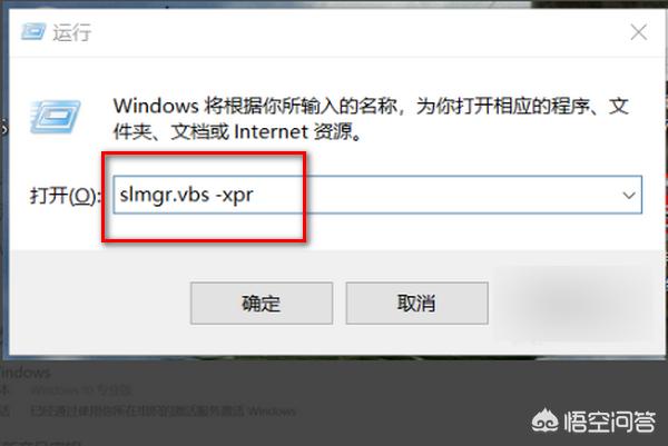 许可证即将过期怎样激活windows
