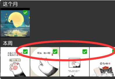 微信中好友发给你的多个图片如何批量下载？：批量下载图片