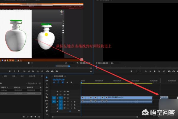 [pr剪切快捷键]怎样用premiere进行裁剪？