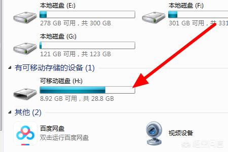 搭建网站存储视频
