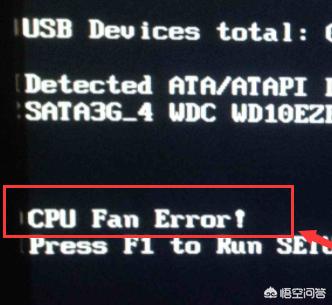 主板显示cpu故障-主板显示CPU故障
