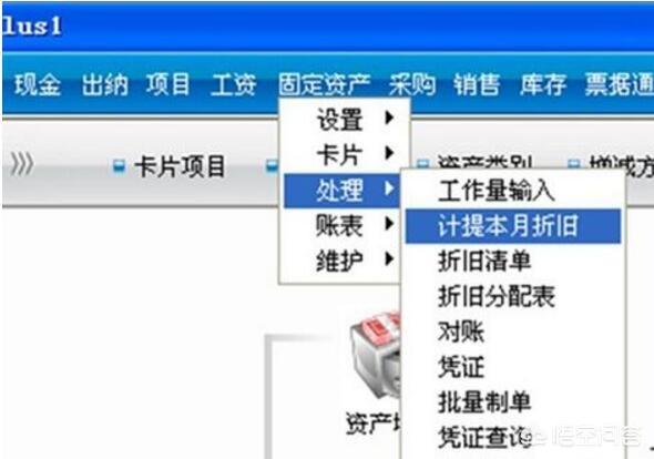 固定资产折旧方法，固定资产折旧方法一经确定不得随意变更