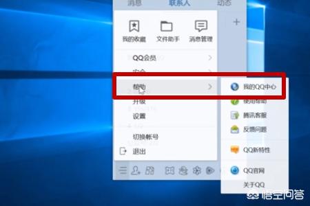 [好友恢复qq]qq好友恢复是什么？