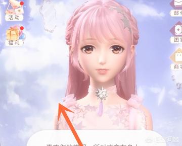 闪耀暖暖体力兑换码 闪耀暖暖体力超值返利礼包-第6张图片-旭达游戏号