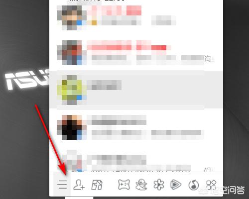 qq部落21-5 QQ部落在哪里-第1张图片-春华游戏网