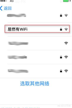 苹果6s怎么开机苹果6s怎么开机按哪个键