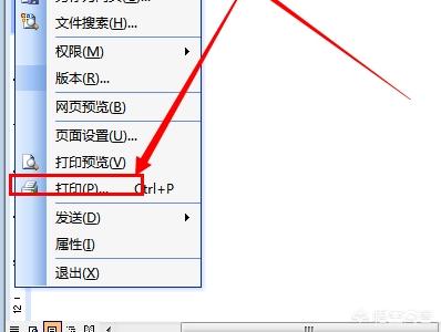[打印机怎么用]打印机使用详细全过程？
