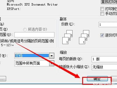 [打印机怎么用]打印机使用详细全过程？