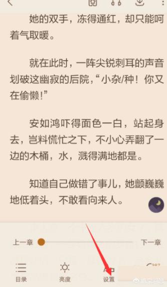 阅读吧 阅读吧下载-第1张图片-随然AIR主题