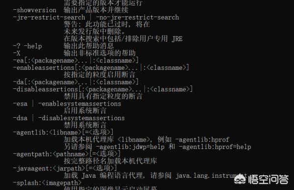 java环境下载-java环境下载安装