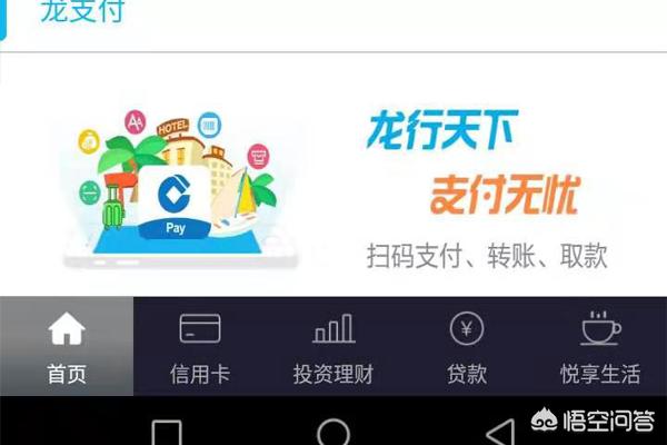 如何申请建行信用卡