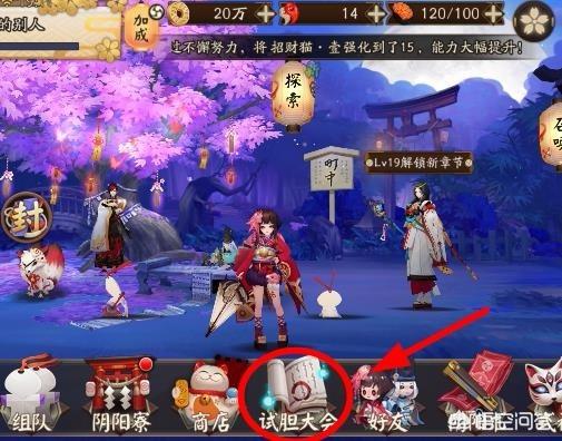 召唤符咒 召唤符-第3张图片-随然AIR主题